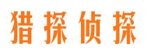 当雄市侦探公司